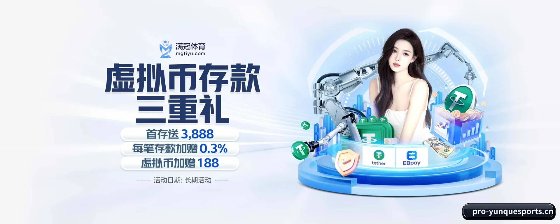 五大体育板块覆盖,从得分到直播都覆盖到